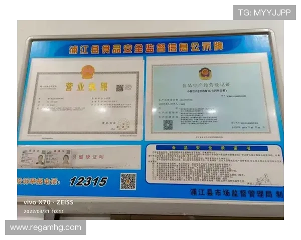 澳门彩官网网页版详细解析安全保障措施，确保每一位玩家的资金和个人信息安全